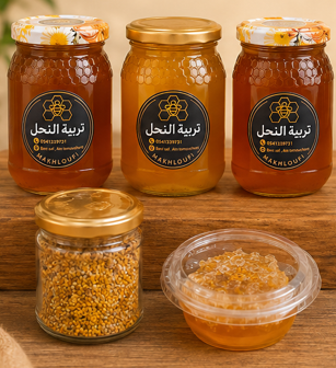 باقة عسل المتكاملة | 3 أنواع عسل + هدايا مجانية